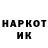 Героин гречка Kathrine Almazan