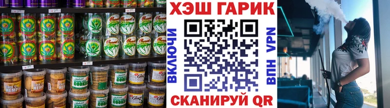 Купить закладки  Афипский  Печенье с ТГК марихуана 