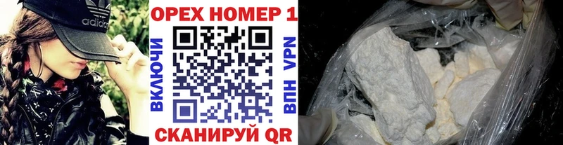 КОКАИН Columbia Купить Афипский