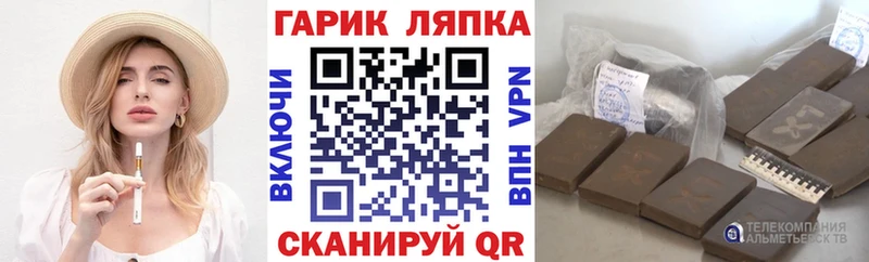 ГАШ VHQ  Купить где  Афипский 