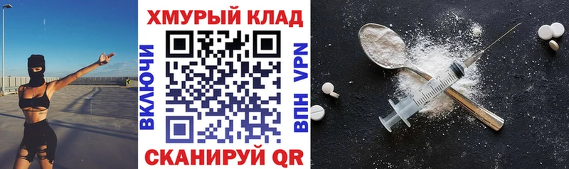 Героин белый Купить Афипский