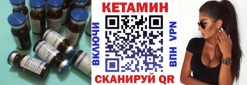 Купить где  Афипский  КЕТАМИН ketamine 