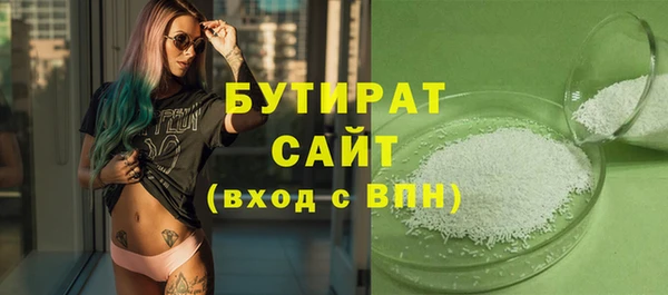 прущая мука Балахна