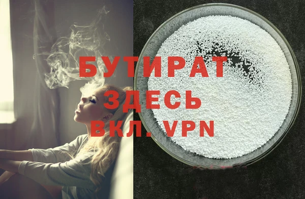 спайс Баксан