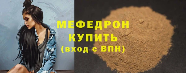 прущая мука Балахна