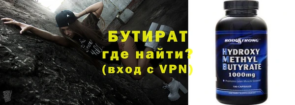мефедрон VHQ Белоозёрский