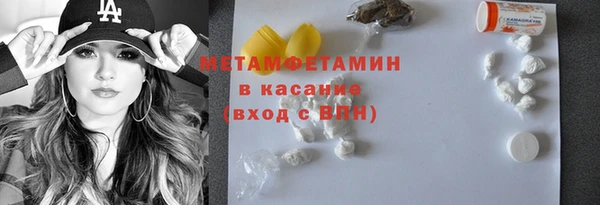 ECSTASY Балабаново
