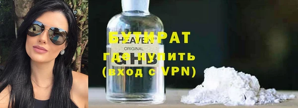 ECSTASY Балабаново