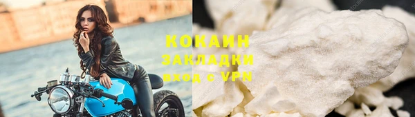 прущая мука Балахна