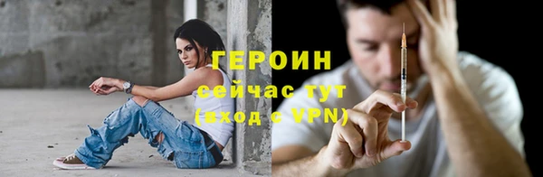 мефедрон Беломорск