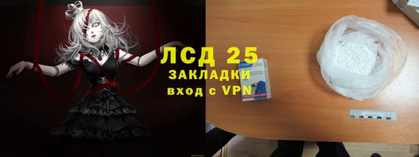 ECSTASY Балабаново