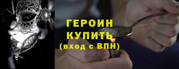 спайс Баксан