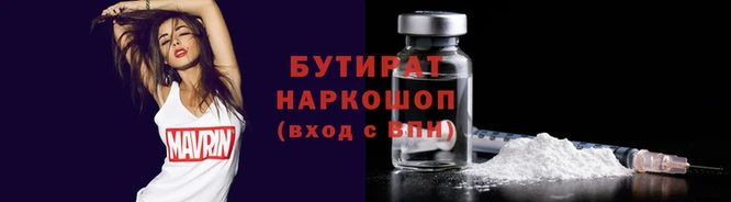 ECSTASY Балабаново