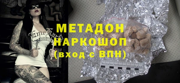 синтетический гашиш Белокуриха