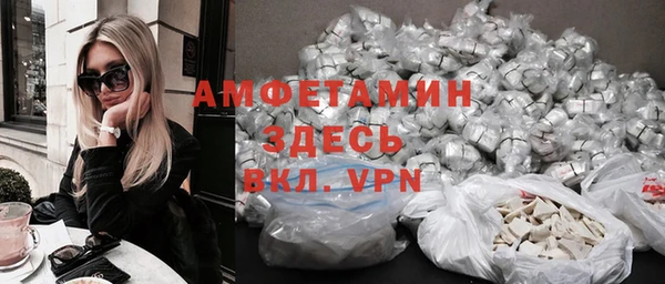 спайс Баксан