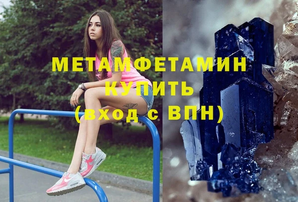 ECSTASY Балабаново