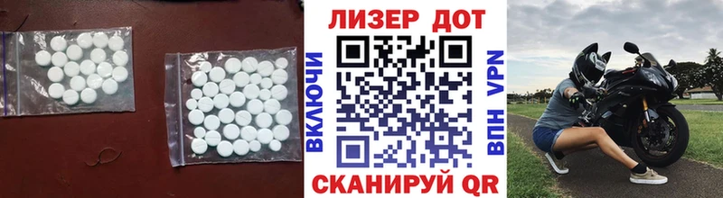 Купить где  Афипский  Лсд 25 экстази кислота 