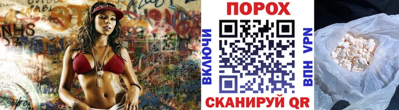 МЕТАМФЕТАМИН витя  Купить закладки  Афипский 