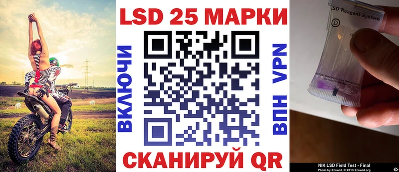 Купить  Афипский  Марки NBOMe 1500мкг 