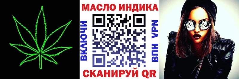 Купить закладки  Афипский  Дистиллят ТГК Wax 